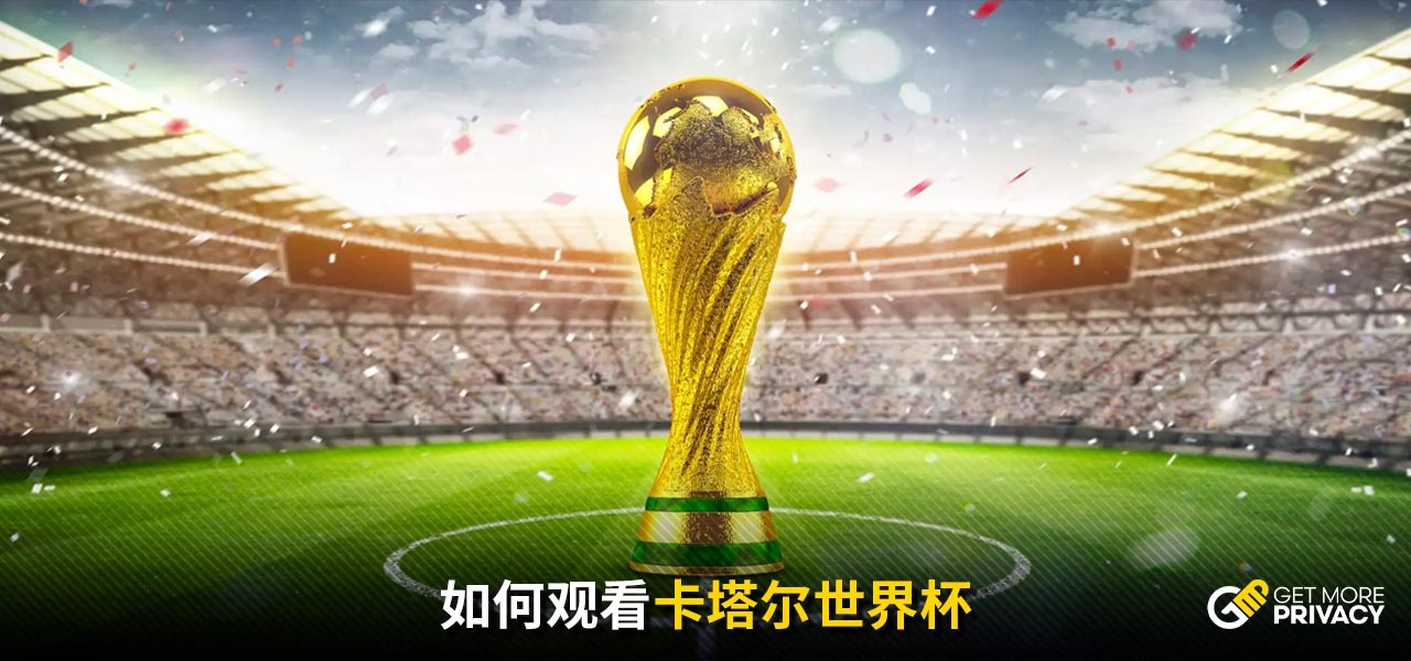 在三分上